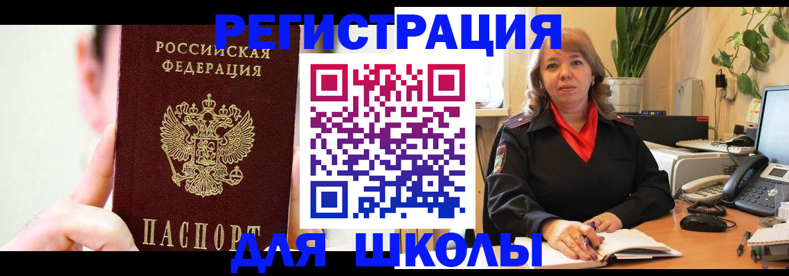 форма 3 в Батайске