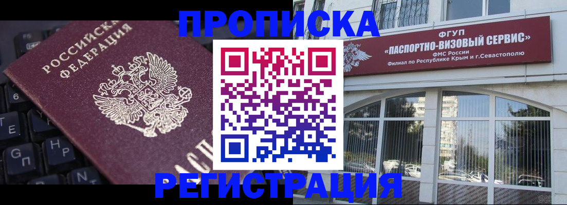 регистрация для школы в Батайске